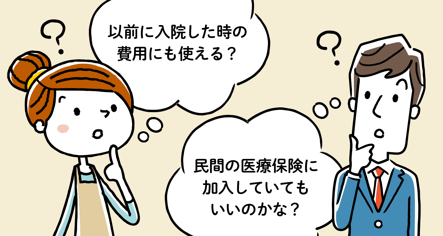 医療保険の行政と政治―一八九五~一九五四 医療保険の行政と政治: 一八九五~一九五四 - メルカリ