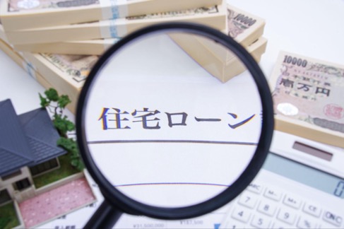 家を買うのは資産？　負債？　知っておくべきお金の話