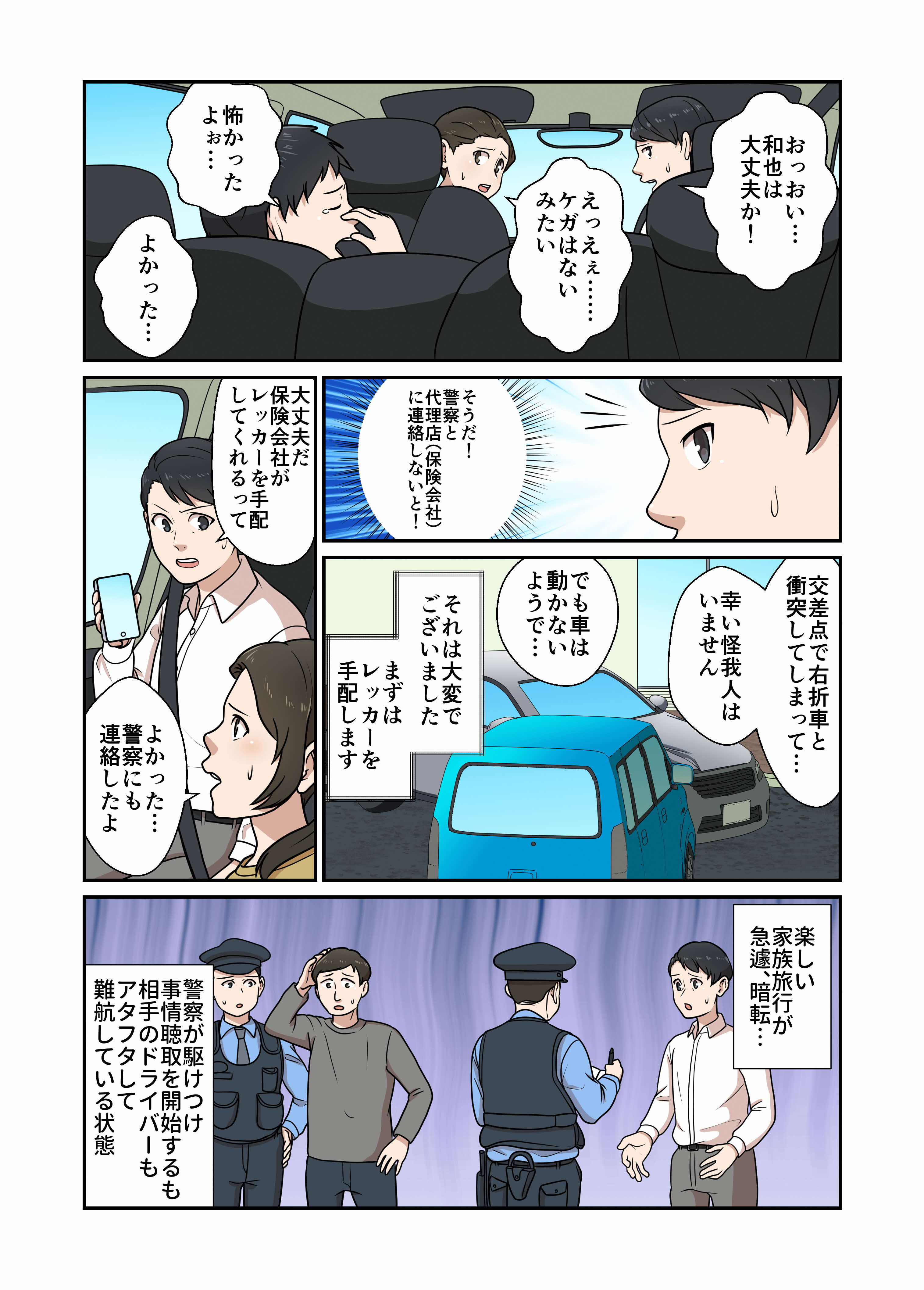 子宮内膜ポリープ手術体験談noteのリアル検証！痛みと費用の全真相