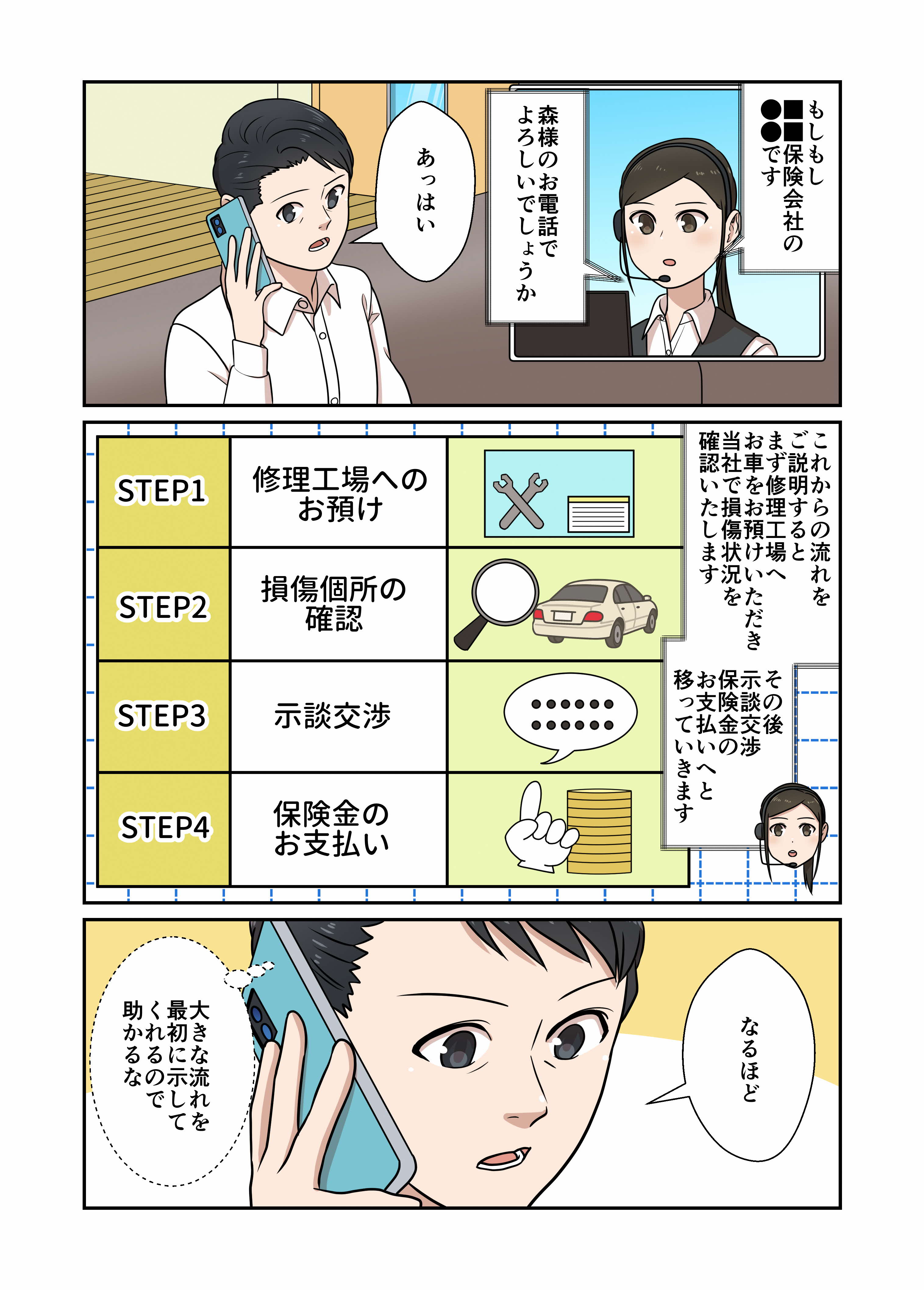 子宮頸がんワクチンは医者の娘も打つ?医師の接種率と噂の真相を徹底検証