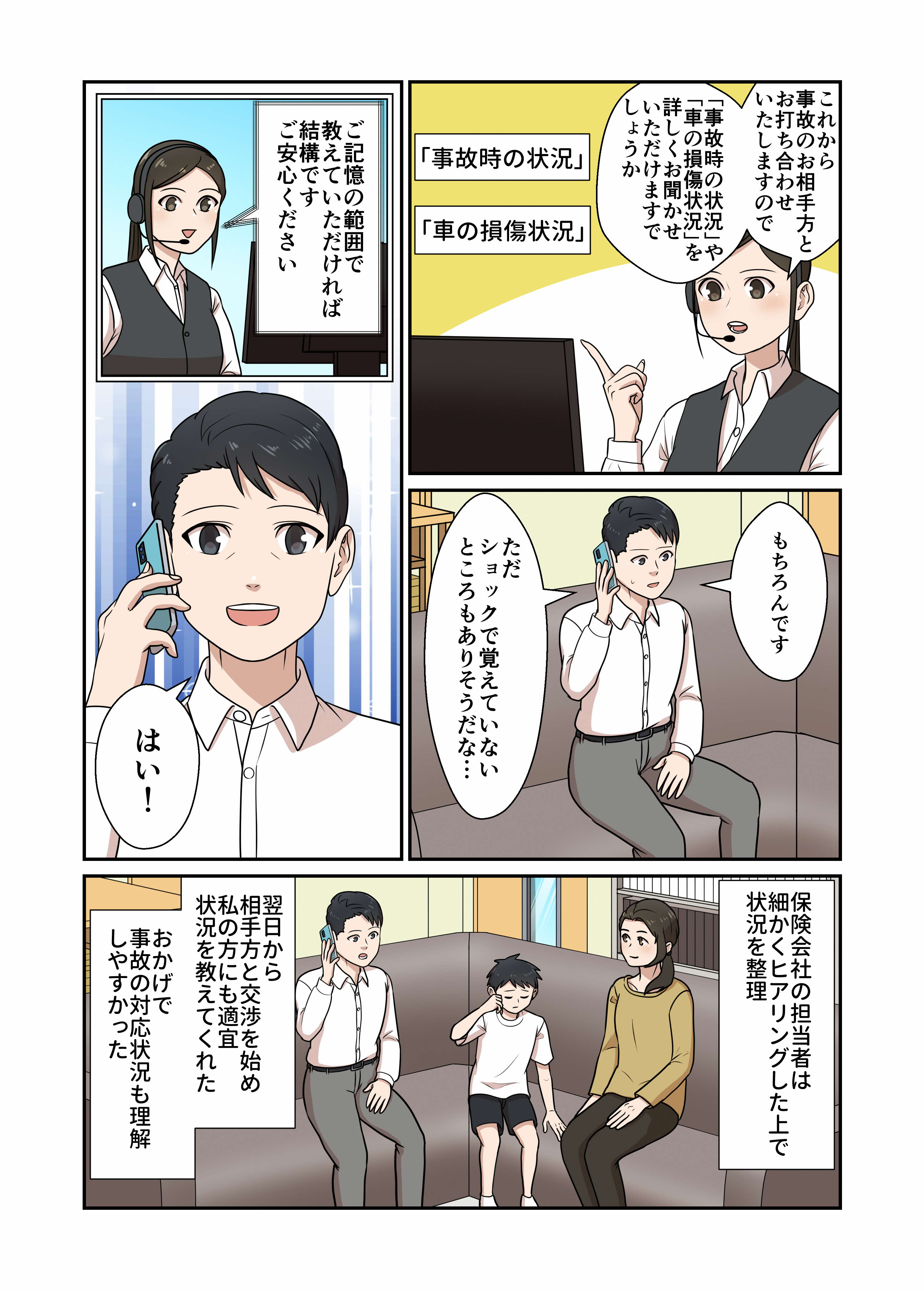 子宮内膜ポリープ手術体験談noteのリアル検証！痛みと費用の全真相
