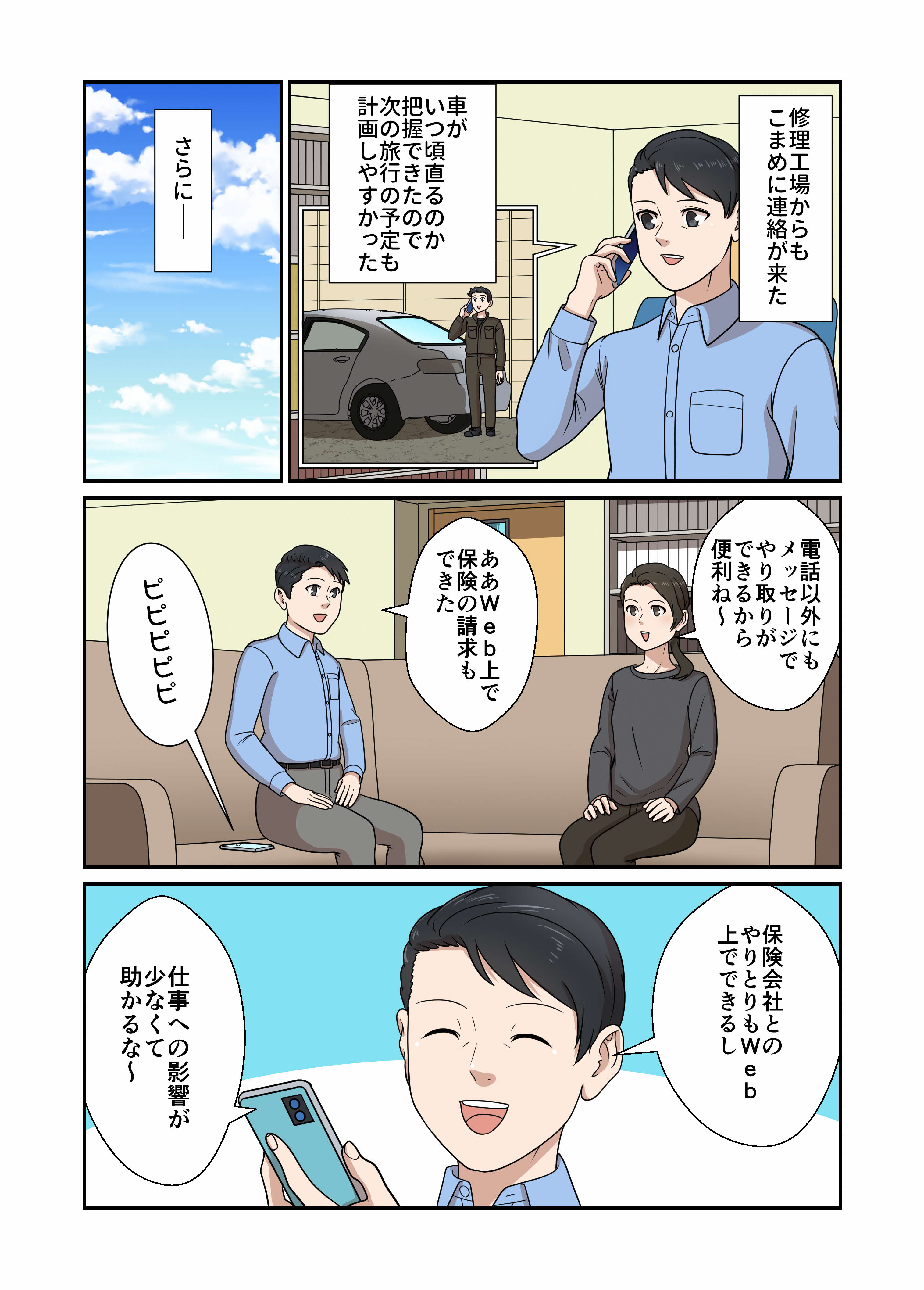 子宮内膜ポリープ手術体験談noteのリアル検証！痛みと費用の全真相