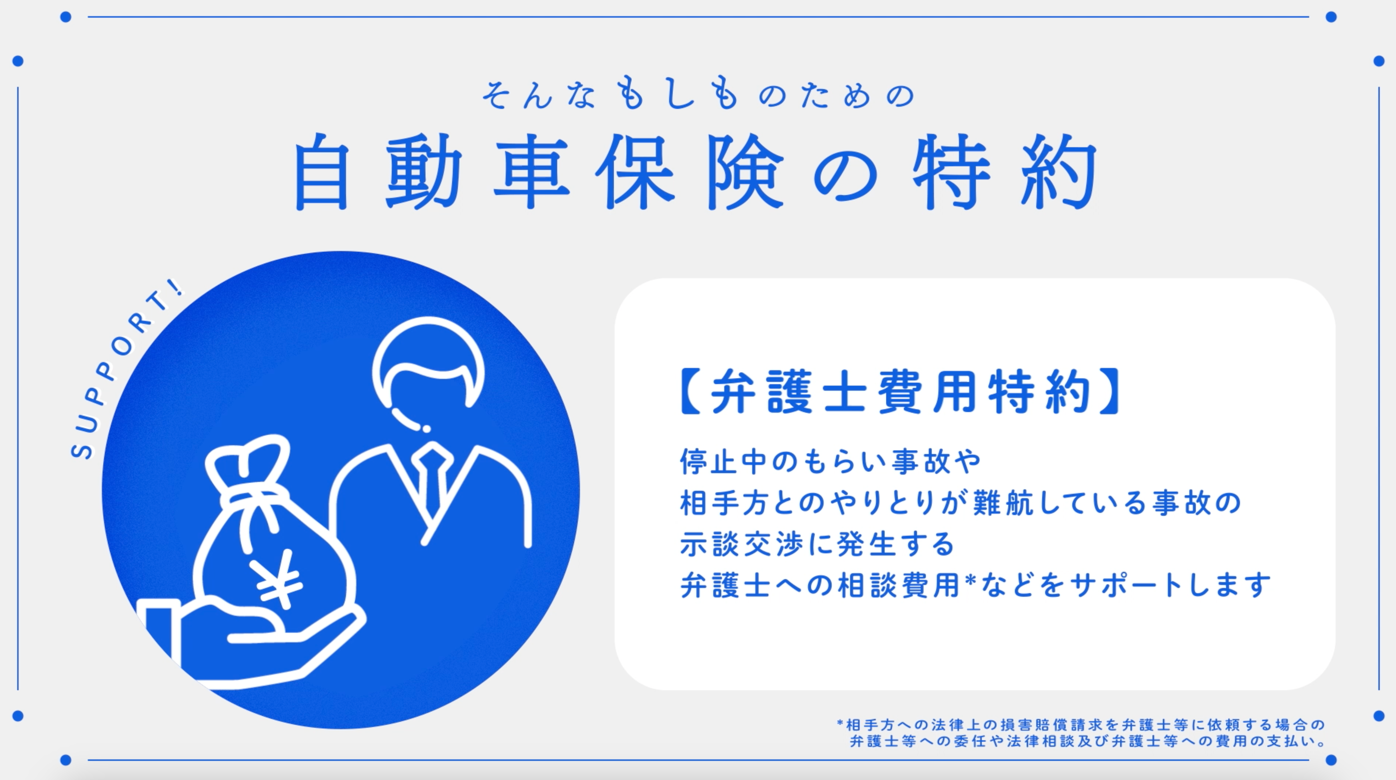 脳や血管の健やかな発育と健康維持のために！監修吸収力が違う新世代オメガ３サプリ】DHA